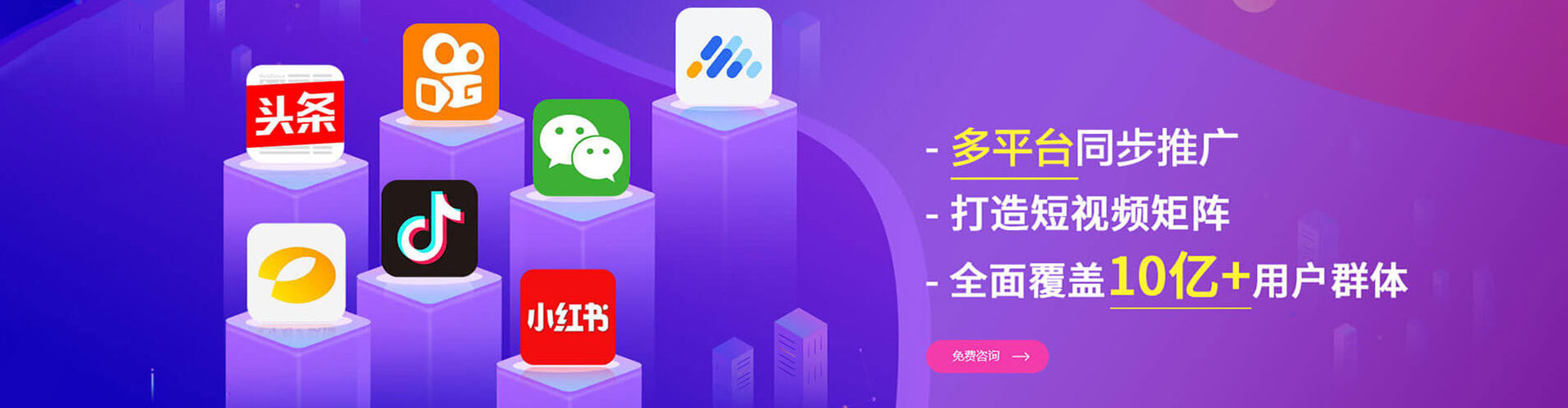简阳百度运营推广