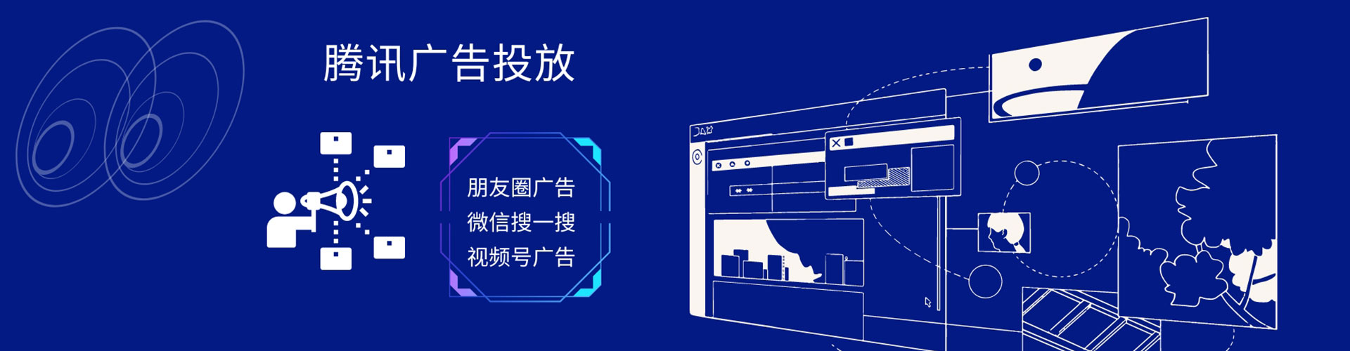 简阳百度搜索推广