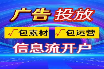 SEM托管助力企业提升流量案例