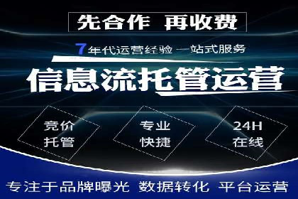 百度SEM推广实战案例分享，效果惊人！