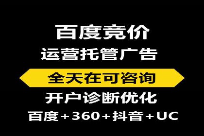 百度广告推广费用优化策略