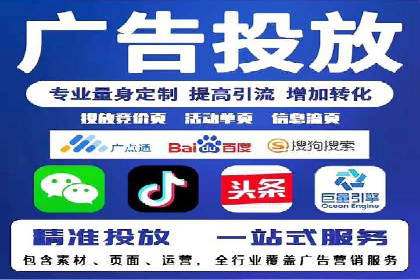 SEM代运营服务公司案例：提升搜索引擎排名